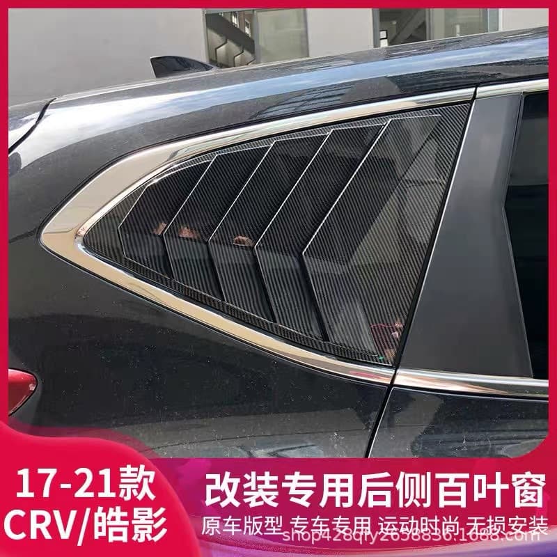 Rear Side Louver Window Vent Exterior Modification for 17-21 Honda CRV Breeze Rear Triangle Window