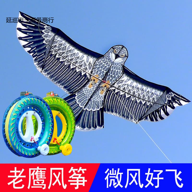 2025 New Popular Kite Easy-Fly Line Reel with Spool, Guaranteed Flight for Beginners, Children's Version with Line in Stock