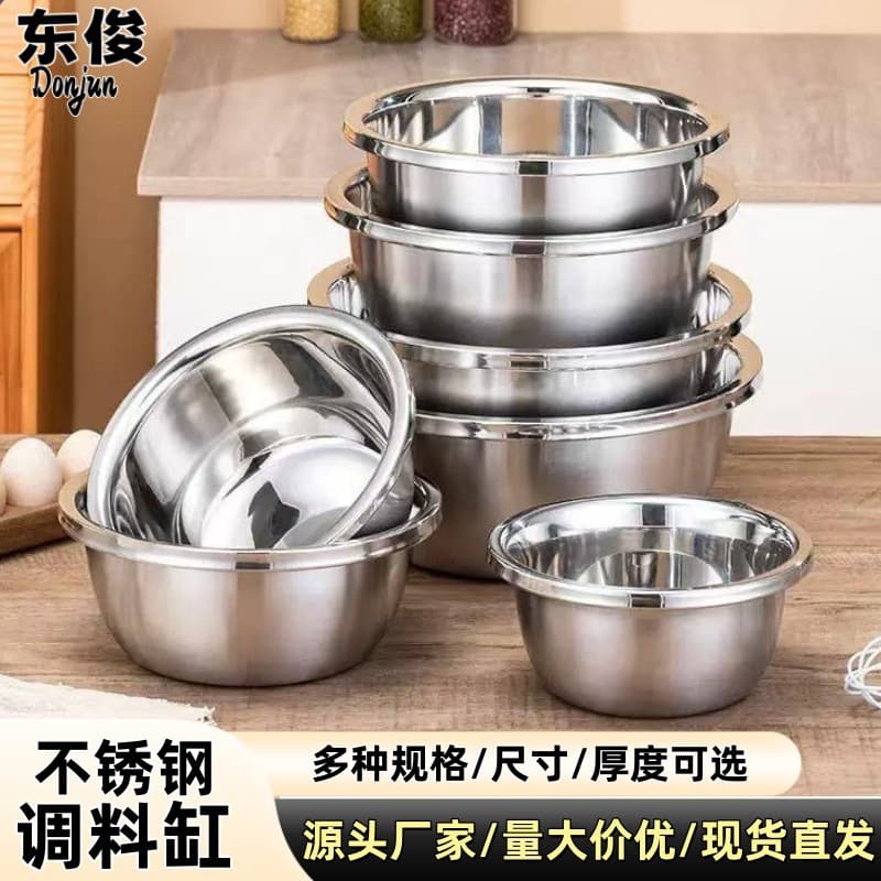 Stainless steel bowl thickened large rim seasoning container large deepened hotel household vegetable washing bowl kitchen multi-functional soup bowl
