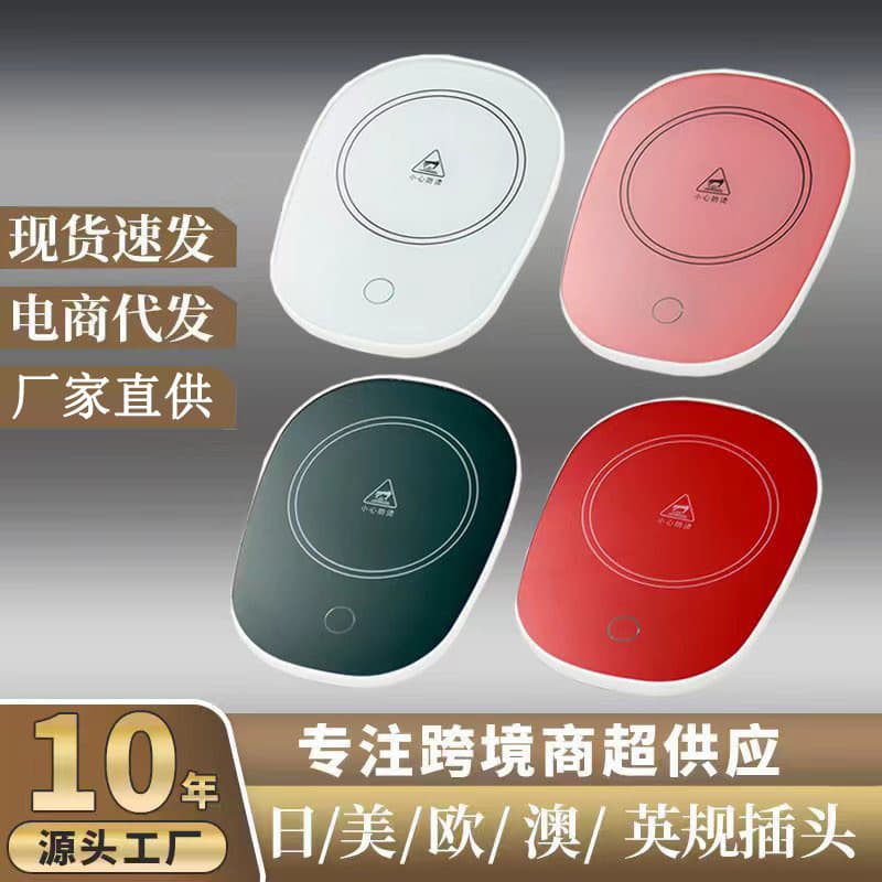 55°C Warm Cup, Gravity Sensor Automatic Smart Temperature Control Cup Mat, Household Milk Warmer, Electric Base