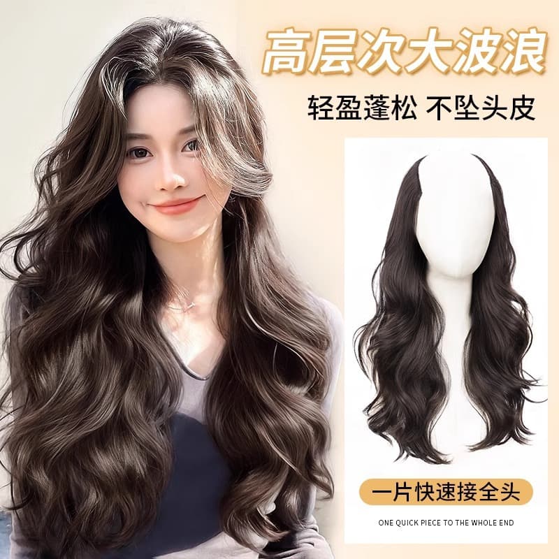 Rose Curl Wig Clip-In Hair Extensions for Volume, Fluffy High Crown, One-Piece Wig for Women, Long Hair Extensions, U-Shaped Hairpieces