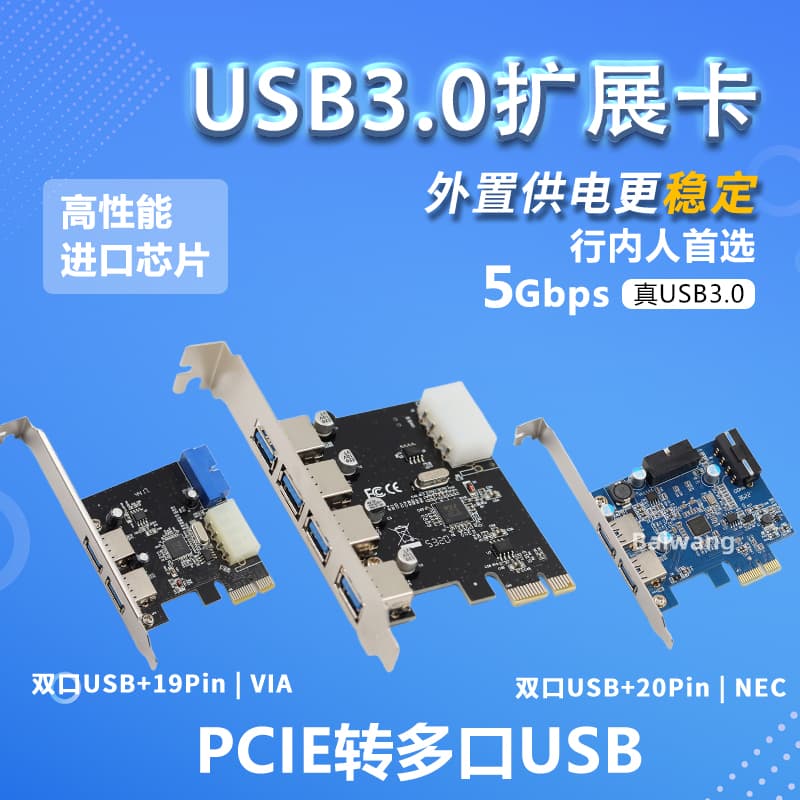 Free shipping desktop computer case USB3.0 expansion card PCI to USB interface plug and play no driver required