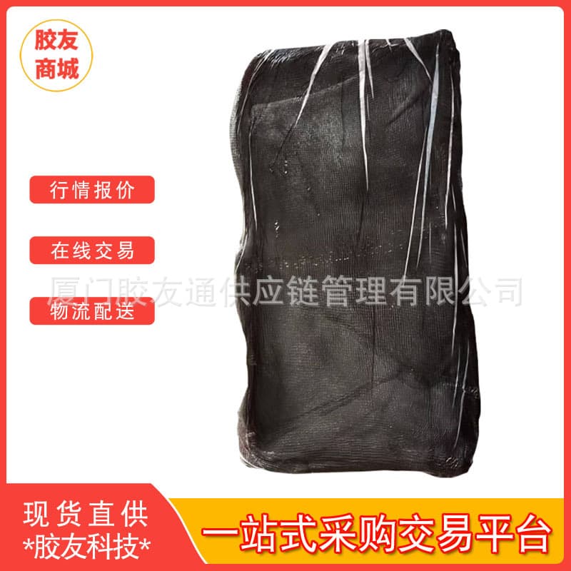 Vietnam Small Smoked Sheet RSS, Amber Semi-Transparent Smoked Sheet, Natural Rubber Smoked Sheet