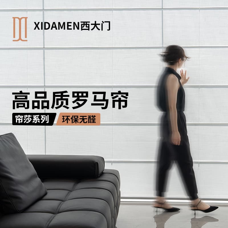 Xidamen [Lian Sha Series] Roman Blinds, 2025 New Style, Living Room Linen Lifting Roller Blinds, Sunshade Curtains