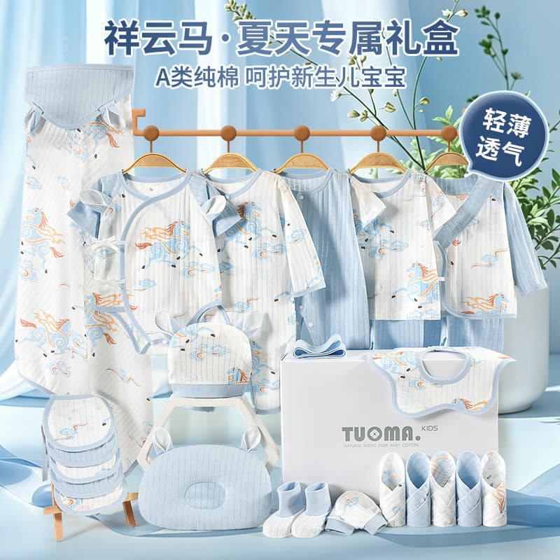 Baby Clothing Gift Box Set for Newborns, Complete Hospital Bag for Full-Month Baby, Meeting Gift for Pregnant Women