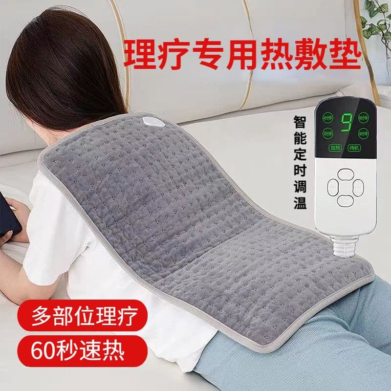 J5N smart physical therapy heating pad, warm electric heating neck protector, large warm belly heat application leg blanket