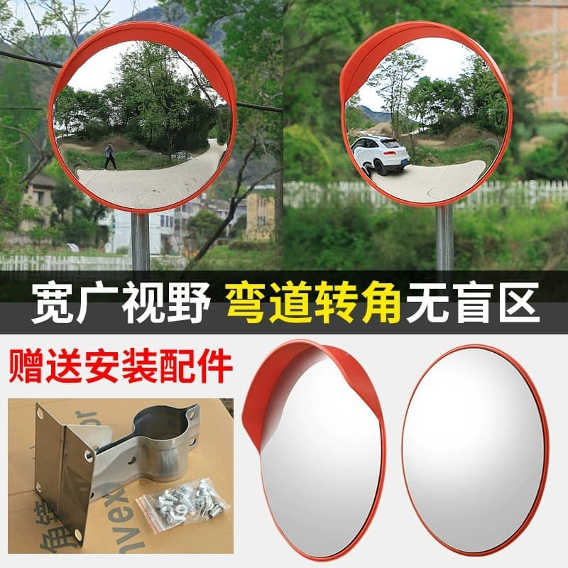 Wide Angle Mirror Indoor Convex Mirror Anti-Theft Corner Mirror Convex Mirror Reflective Mirror Road Outdoor Traffic Turn Mirror Garage