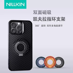 Nillkin Magsafe Magnetic Kevlar Phone Finger Ring Holder Stand, Portable Foldable Ultra-Thin Aramid Fiber