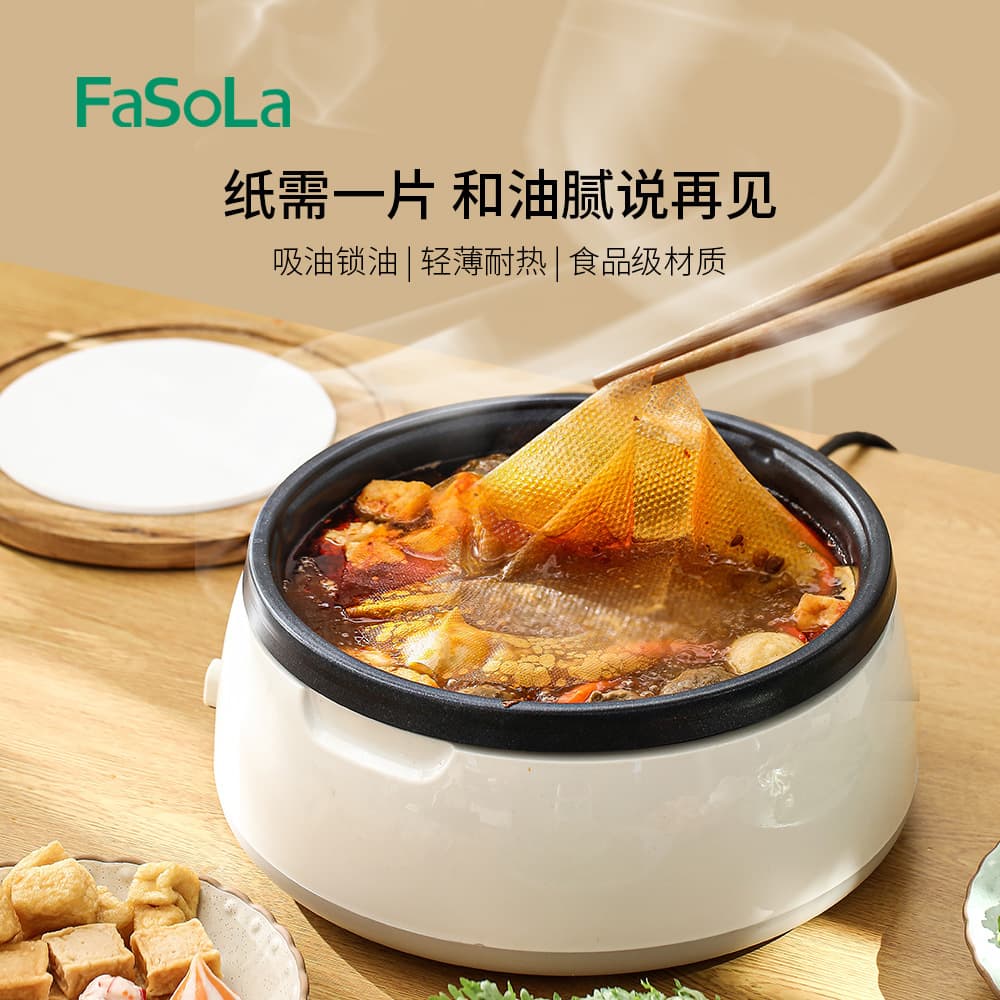 FaSoLa Household Disposable Oil Absorbing Paper, Kitchen Trimmable Floating Scum Filter Paper, Soup Oil Absorbing Paper 50-Pack