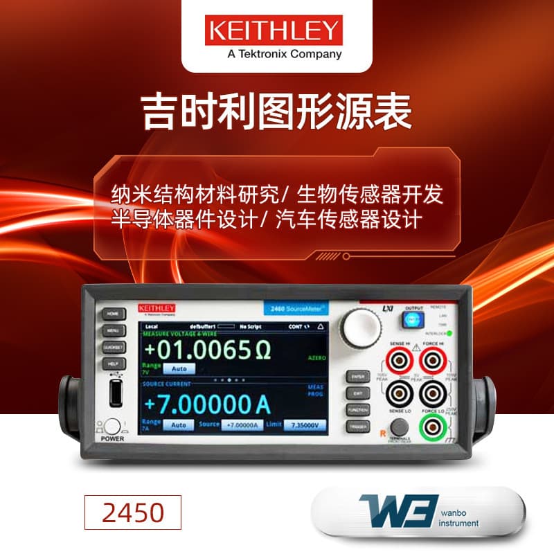 Germany 2026 new Keithley 2400 multimeter 2450 universal high-precision benchtop digital source meter 2460