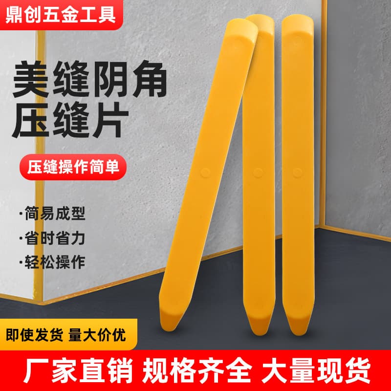 Factory Supply Plastic Caulking Tool Set Plastic Pressing Sheet Caulking Special Tool