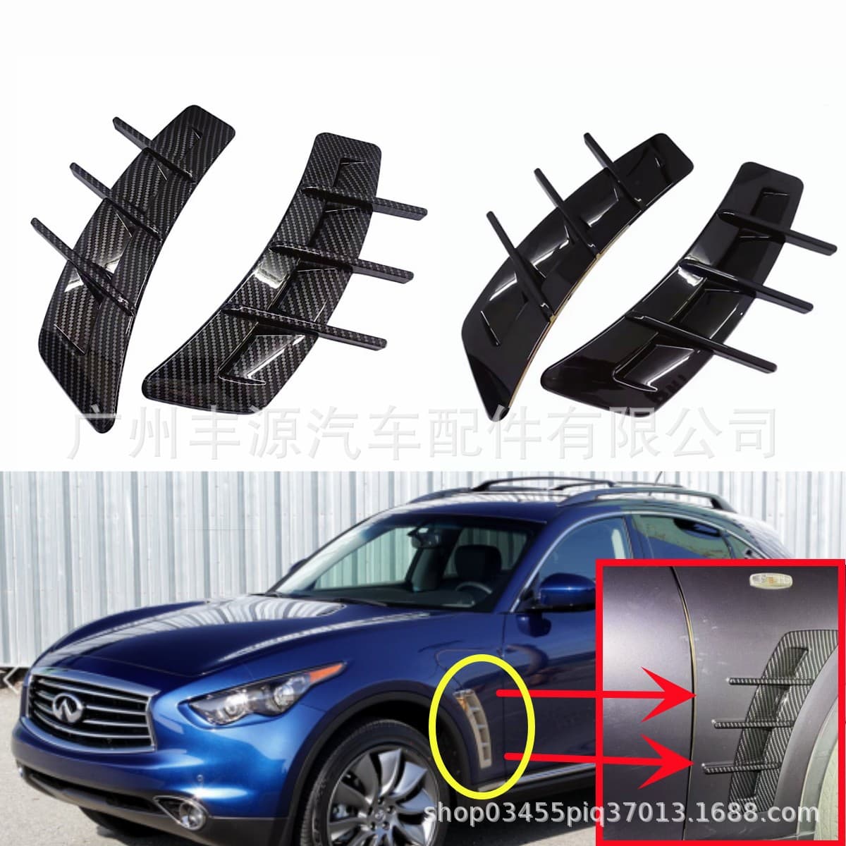 Suitable for Infiniti air outlet FX35 FX37 fender air outlet FX50 QX70 side air outlet frame