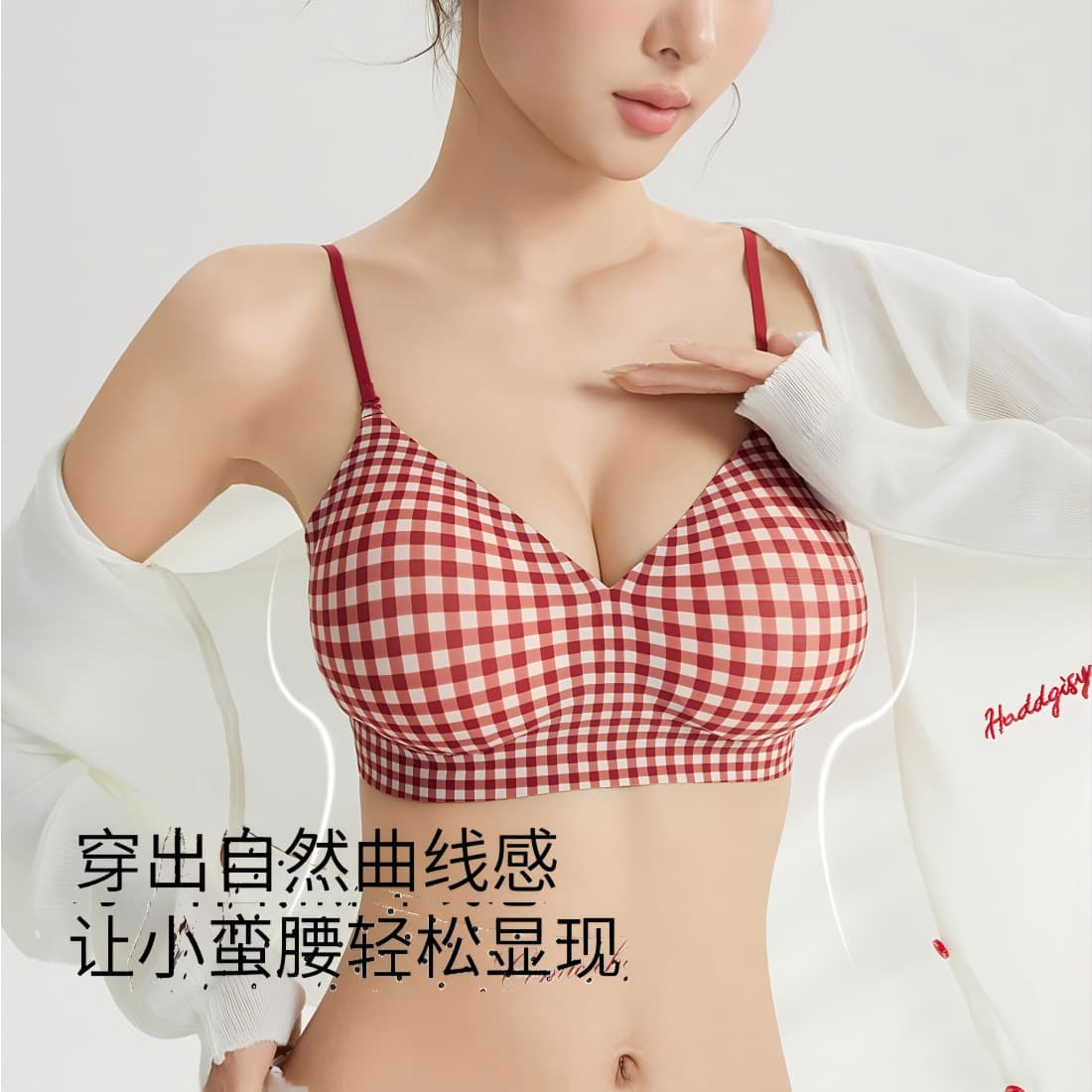 Full Curve-Enhancing Bra for Women with Small Busts, Naturally Enlarges and Thickens, No Empty Cups, Seamless and Comfortable Red Bra