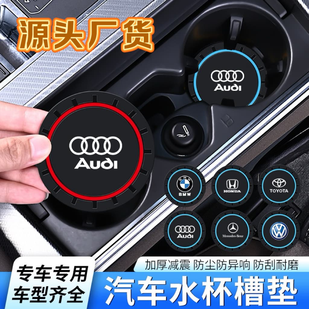 Cross-Border Car Water Coaster Car Door Slot Mat Car Thickened Silicone Anti-Slip Mat Storage Mat Car Interior Decoration Supplies