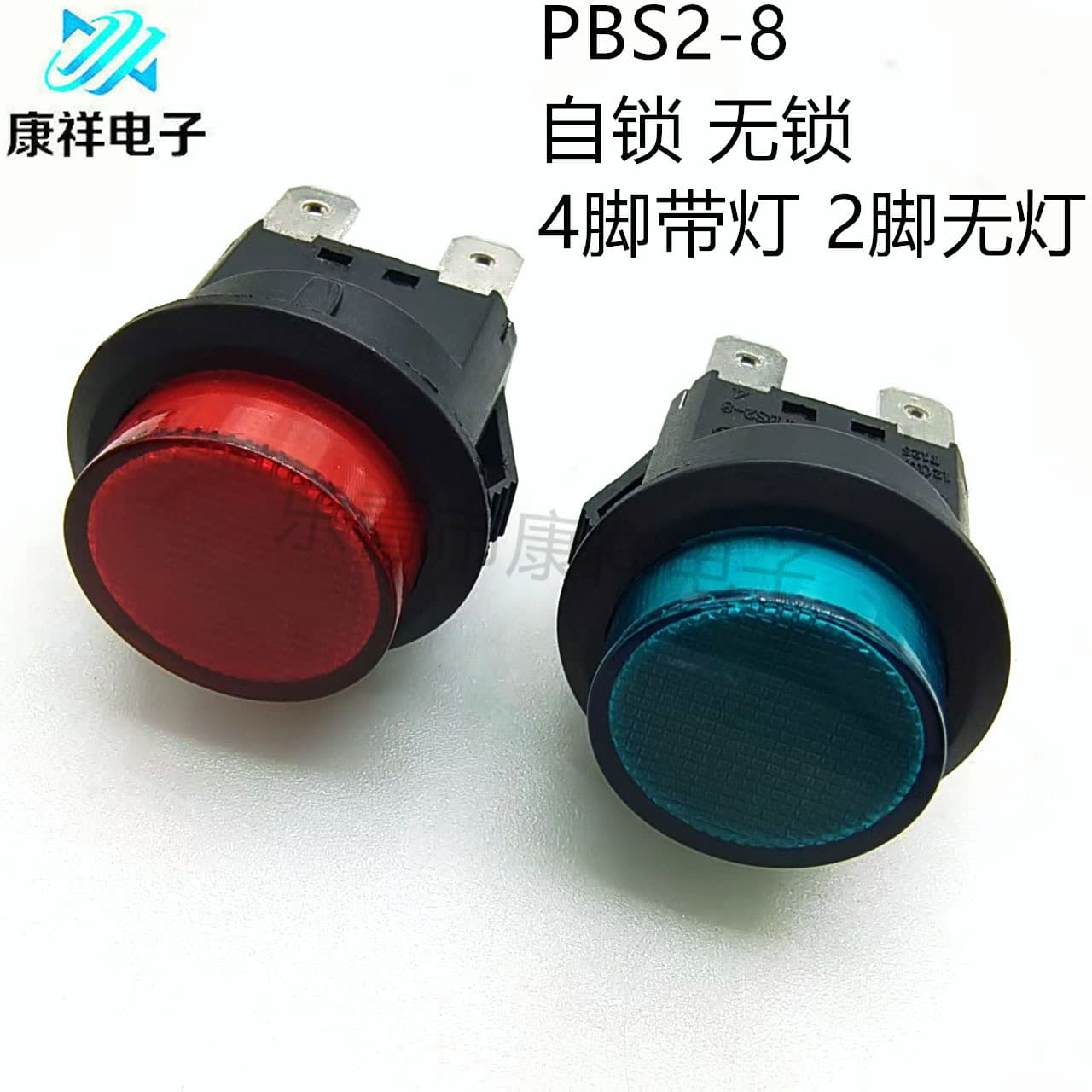 Supply PBS2-8 round button switch 20MM self-locking no lock normally open normally closed red button switch