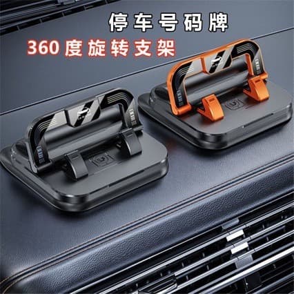 Multifunctional temporary parking sign with phone holder, 2-in-1 car parking number plate