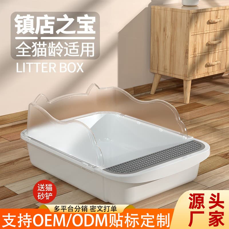 Extra Large Cat Litter Box, Semi-Enclosed, Anti-Tracking, Jumbo Size, Complete Cat Supplies, Cat Toilet