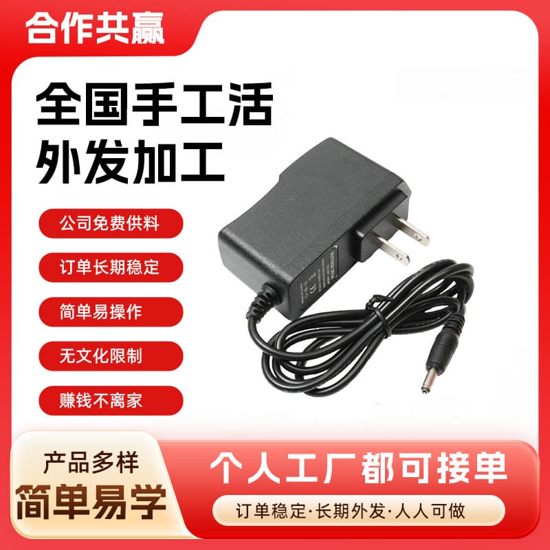 Outsourced manual work doable at home, no scale limits, long-term cooperation, free materials, and technical support provided.