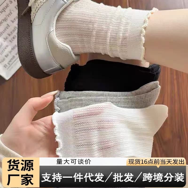Women's Summer Thin Solid Mesh Mid-Calf Socks Breathable Long Socks Ruffle Edge Stacking Socks