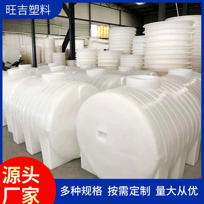 Horizontal water tower for sewage treatment 10 ton-5 ton-10 ton PE storage tank 30000 liter construction site water supply 40 cubic meter plastic water tower.