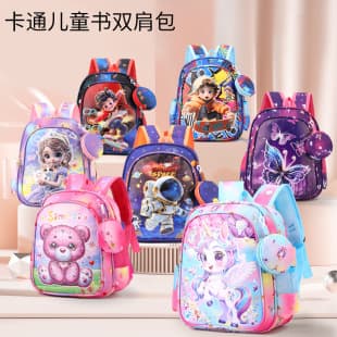 Cross-Border Export Cartoon Backpack for Boys and Girls, Ages 3+, Spine-Protecting Weight-Reducing Kids School Bag