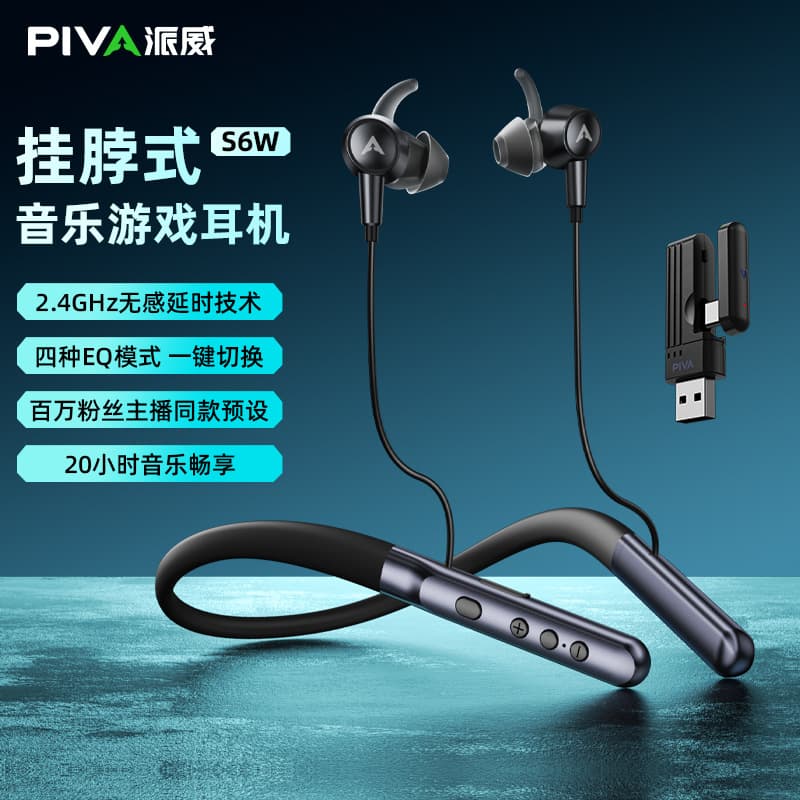 Piva S6W Bluetooth Earphones, Neck-Mounted, Wireless Sports Neckband In-Ear Type, Low Latency, Long Battery Life