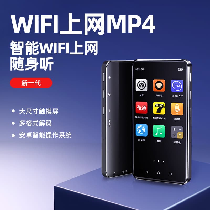 New Android system student walkman wifi can be downloaded online touch screen bluetooth mp4 video player