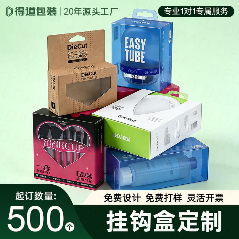 Custom White Cardboard Box for Cosmetics Color Box Printing Drawer Box Custom Food Packaging Box Custom Hanging Packaging Box