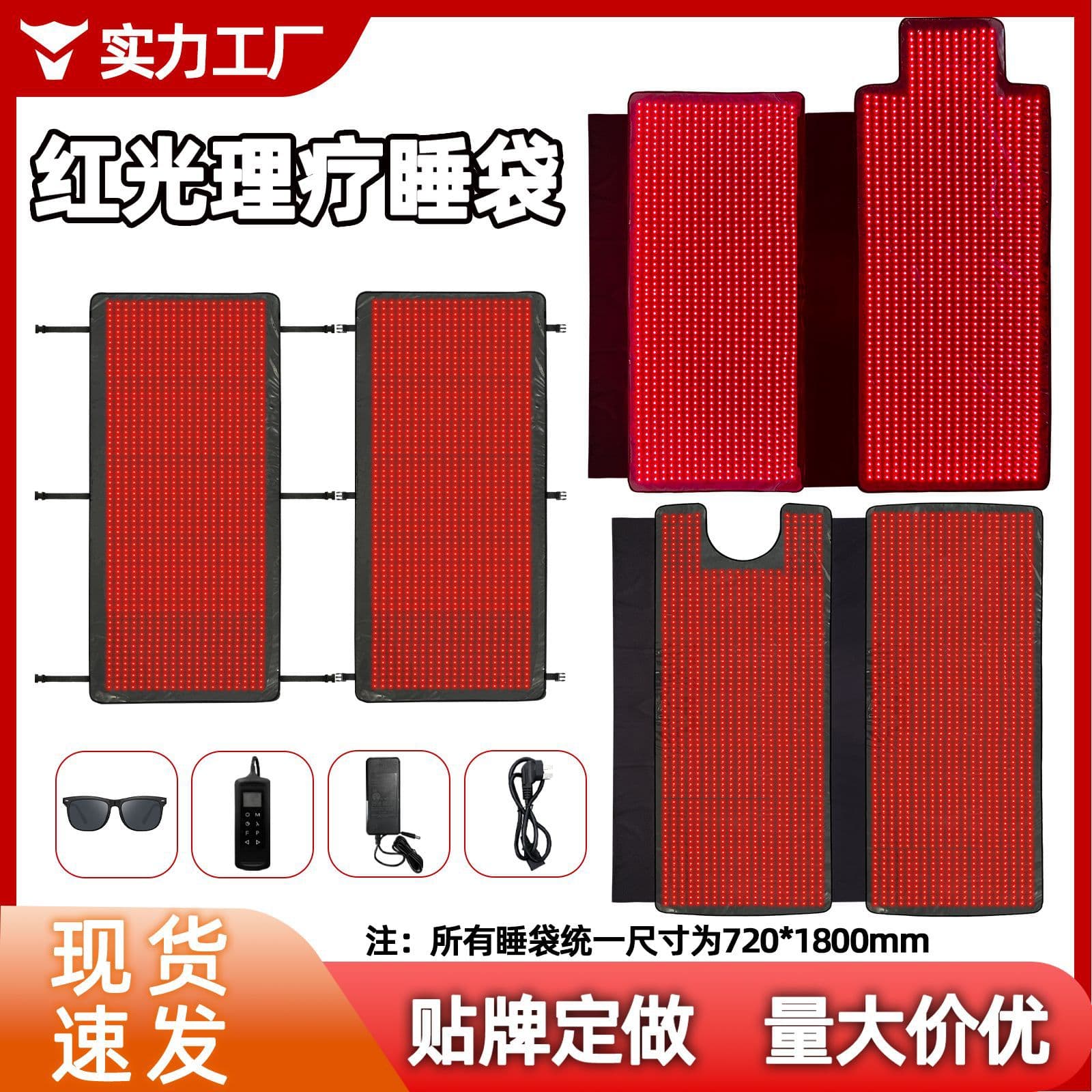 Therapy Blanket Heat Therapy Light Therapy Sleeping Bag Pulse Therapy 850 Infrared Energy Bed Mattress FDA Certified Cross-Border Exclusive