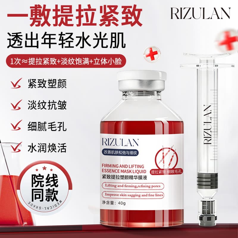 Super Plastic Spider Mask, Popular on TikTok, Korean Skin-Repairing Spider Silk Mask for Uneven Faces, Moisturizing, Lifting, and Firming, Apply-On Type