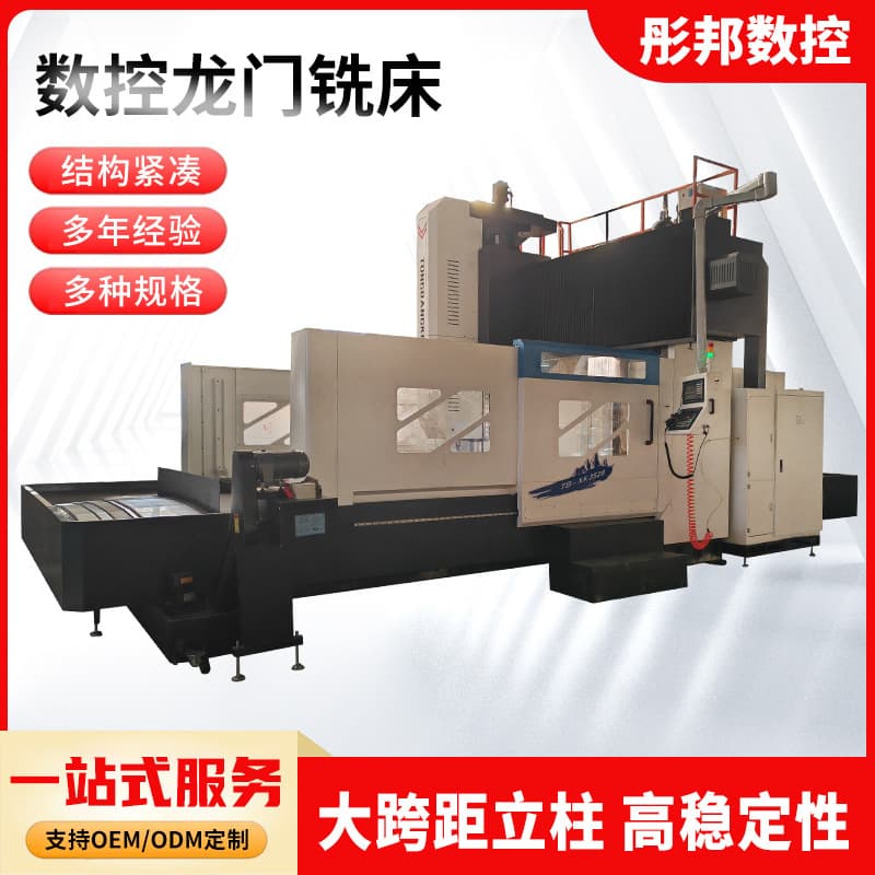 XK3020 CNC Gantry Machining Center Manufacturer - Heavy-Duty Cutting CNC Gantry Milling Machine