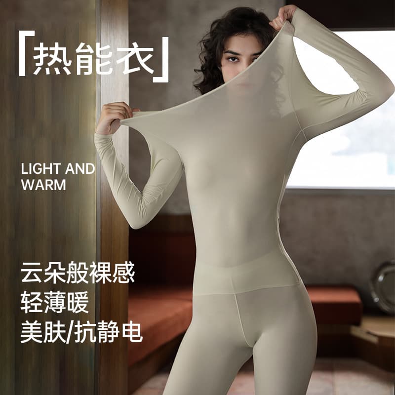 Women's thermal underwear set, winter moisturizing undershirt, ultra-thin skin-friendly undershirt, base layer shirt