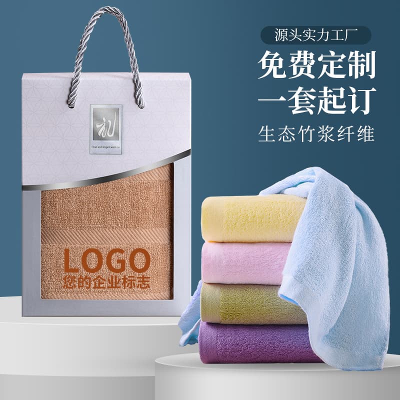 Bamboo Fiber Towel Single Gift Box Wholesale - Absorbent Face Towel Souvenir Set with Custom LOGO