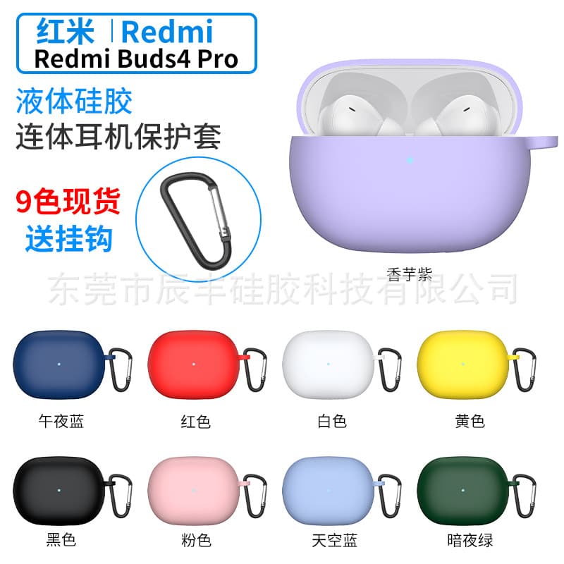 Silicone Protective Case for Redmi Buds 4 Pro Bluetooth Earphones, Integrated Anti-Fall Earphone Cover Bag