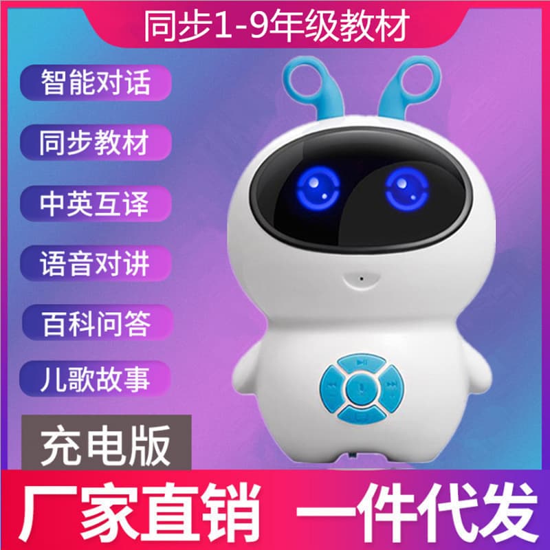 Strict Selection Hot-Selling AI Robot Early Education Children's Toy with Voice, Wi-Fi, High-Tech Educational Gift