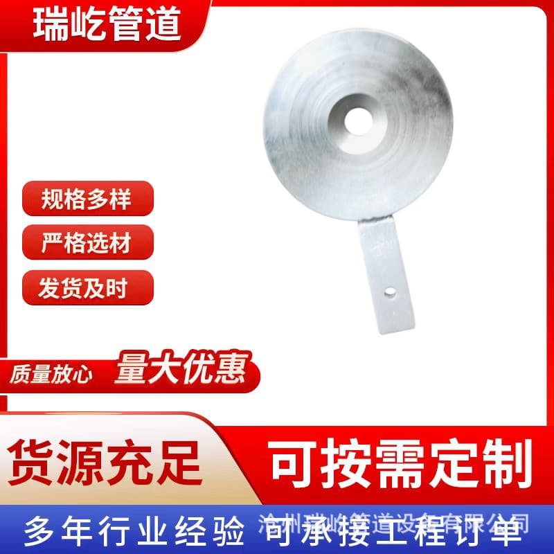 Restriction orifice plate single-stage multi-stage orifice plate throttling device 304 316 stainless steel orifice plate