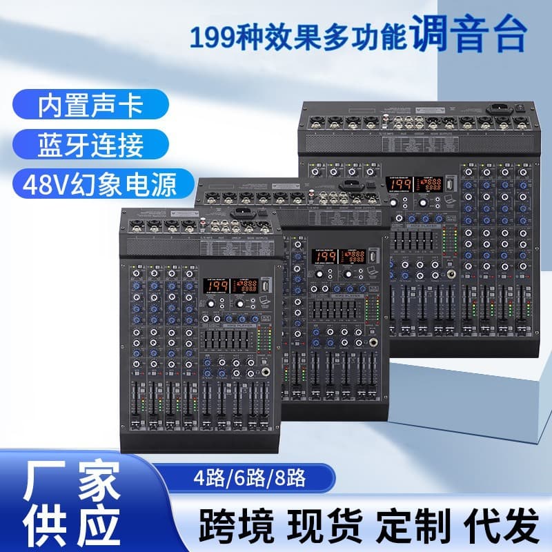 Custom Professional DJ Console FIX 4/6/8 Channel Dual Screen Music Bar Stage Mixer Audio Equipment