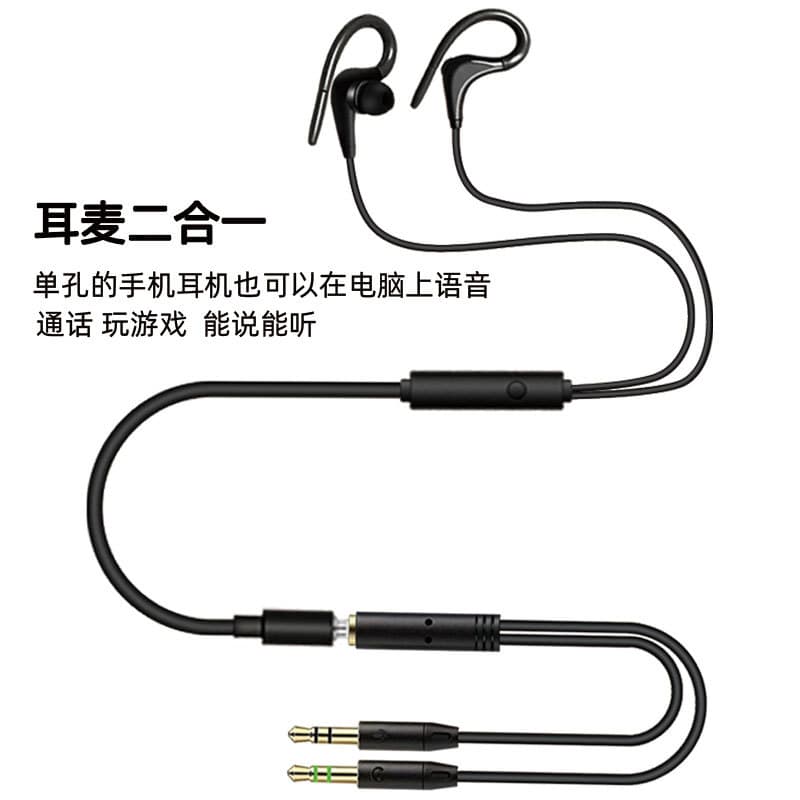 Computer Splitter Cable 1-to-2 Dual Jack Headset Audio Combo Adapter Headphone Converter Cable