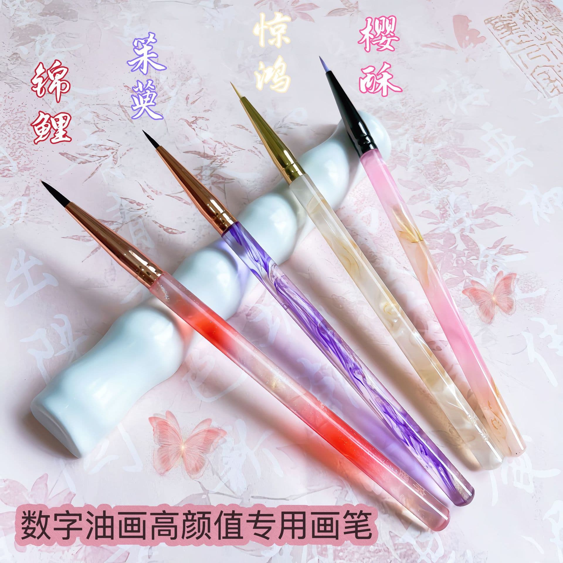 Trendy Viral Koi Fish Paintbrush Digital Oil Painting DIY Acrylic Coloring Liner Brush with High Aesthetic Appeal Acrylic Pen Handle