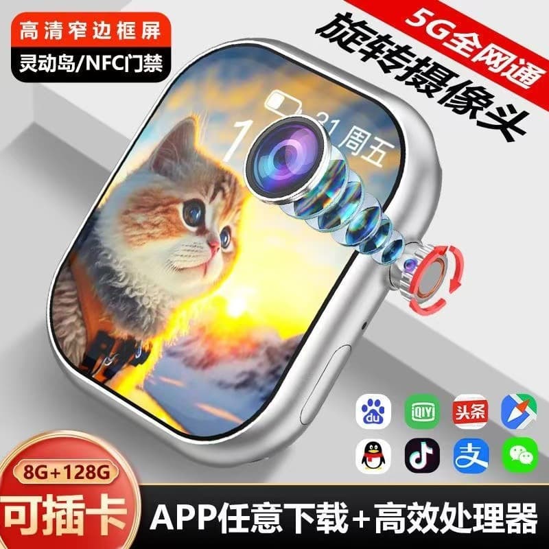 2025 New Huaqiang S10max North China Full Netcom Video Call Watch Side Rotating Ultra-Thin Smart Watch