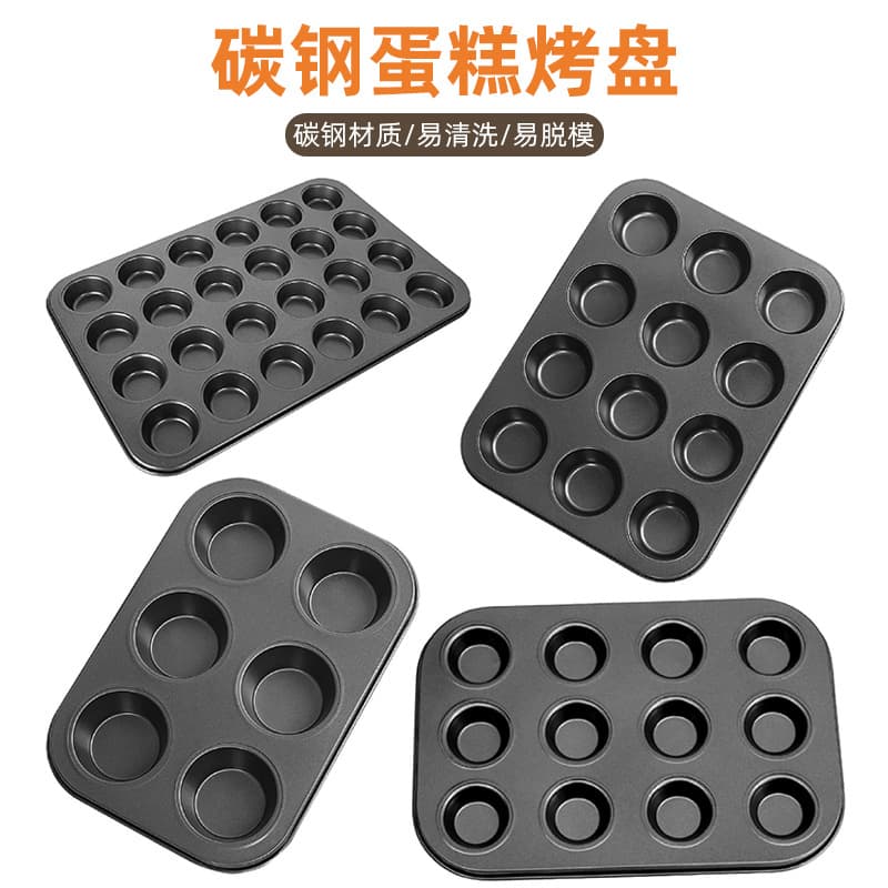 6-Cup Round Non-Stick Bread Pan Muffin Cup Nougat Snowflake Crisp Baking Mold Pan Home Cake Baking Tray
