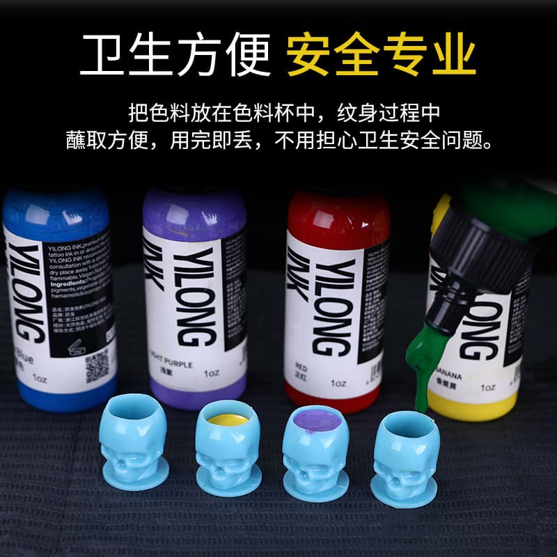 Tattoo Embroidery Grafting Color Cup with Base Skull Head Color Cup Pigment Cup Tattoo Consumables 200/Bag