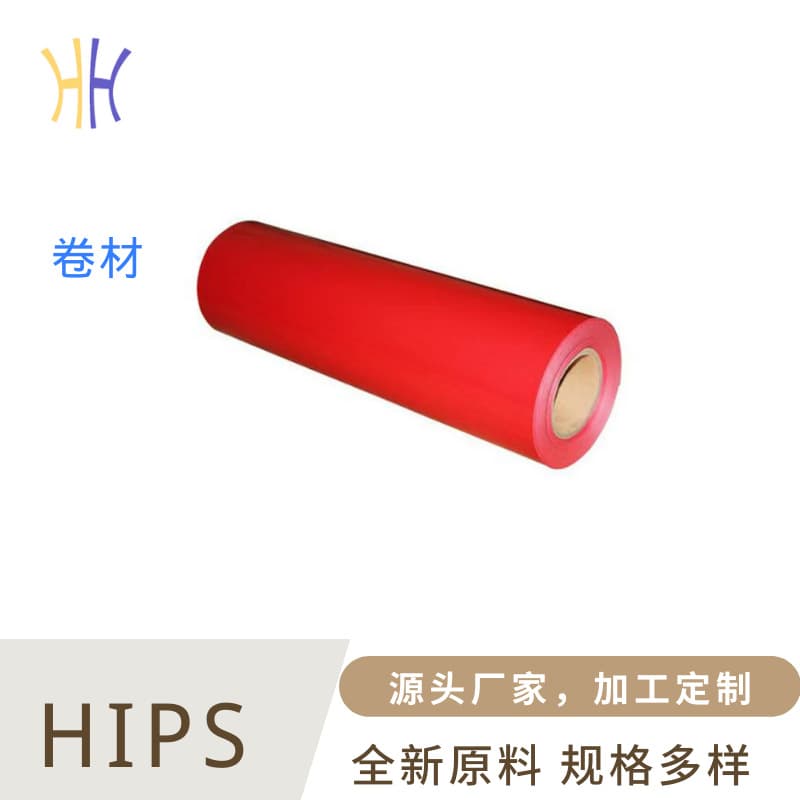 Custom Vacuum Forming PS Coil PS Board PS Material ABS Board ABS Two-Color Board PS Two-Color Board