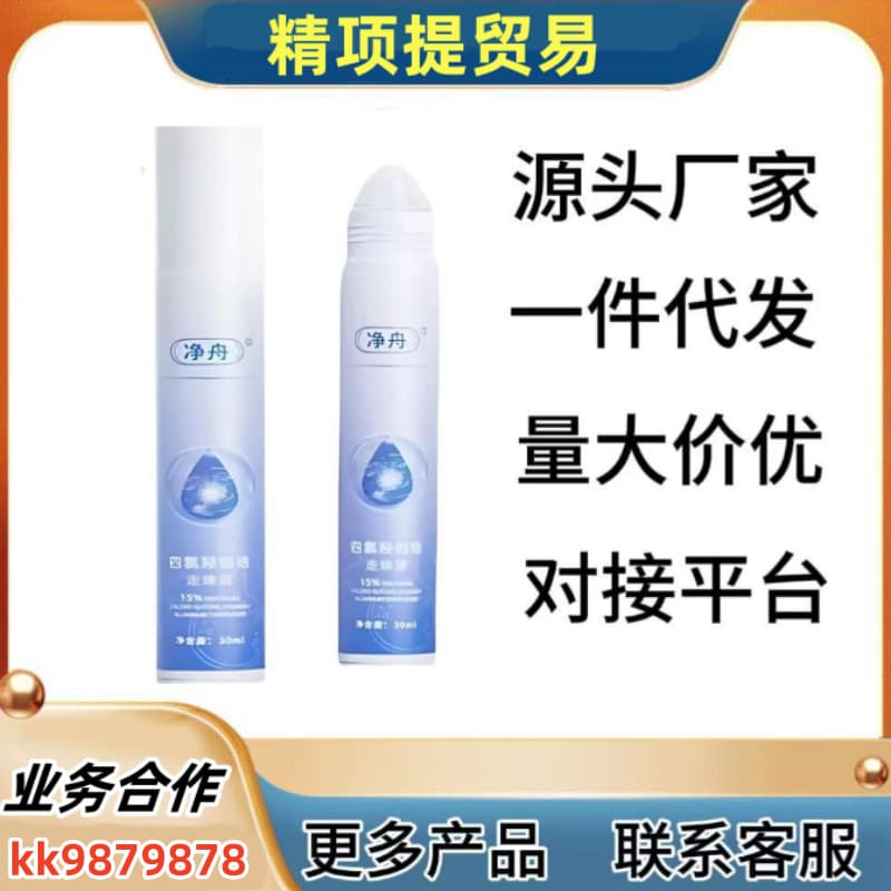 Jingzhou Zirconium Aluminum Tetrachlorohydrex Gly Refreshing Antiperspirant Roll-On, Long-Lasting Dryness and Odor Control for Men and Women