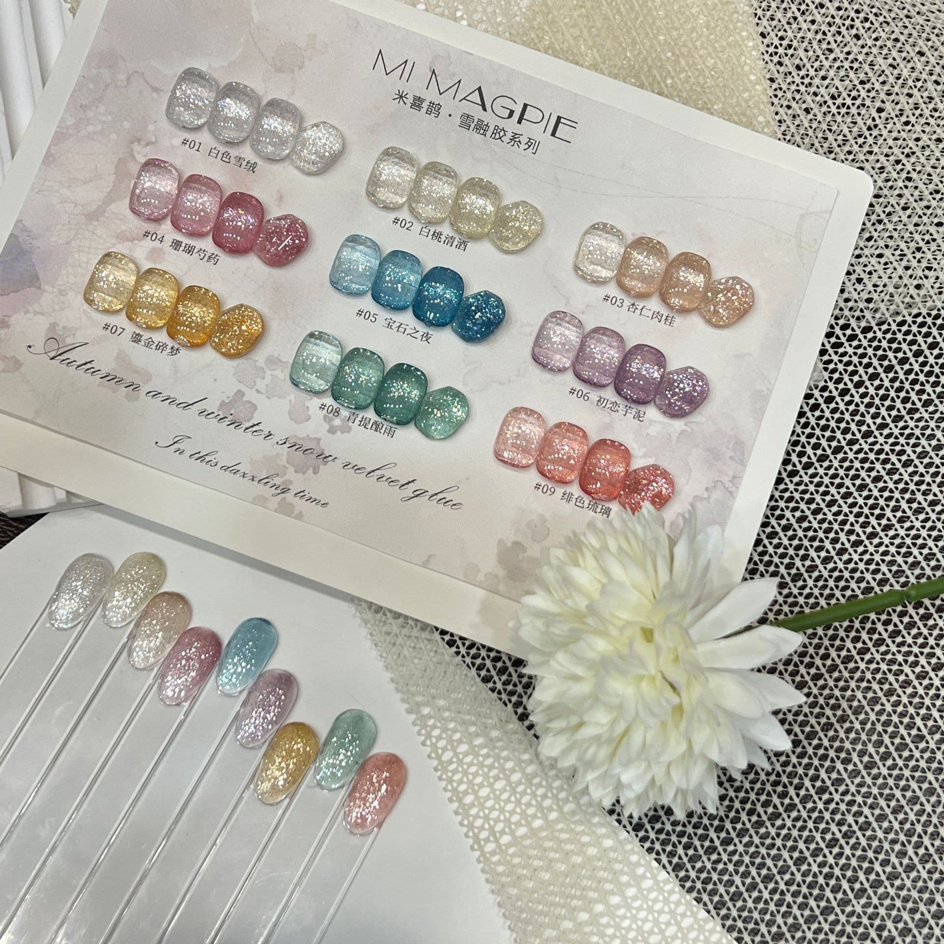 Mi Xieque New Snow Velvet Gel Versatile Nail Polish Gel 2026 Winter Whitening Winter Fine Glitter Nail Gel