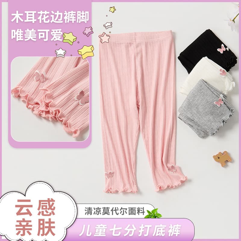 Girls' Summer Thin Seven-Tenths Leggings, Modal Fabric, Korean Slim Fit Pants