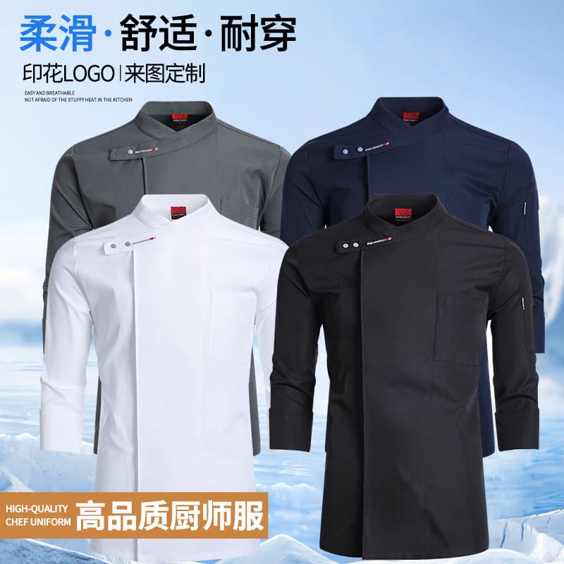High-End Chef Workwear Long Sleeve Men's Hotel Restaurant Canteen Western Kitchen Autumn Winter Kitchen Uniform Women