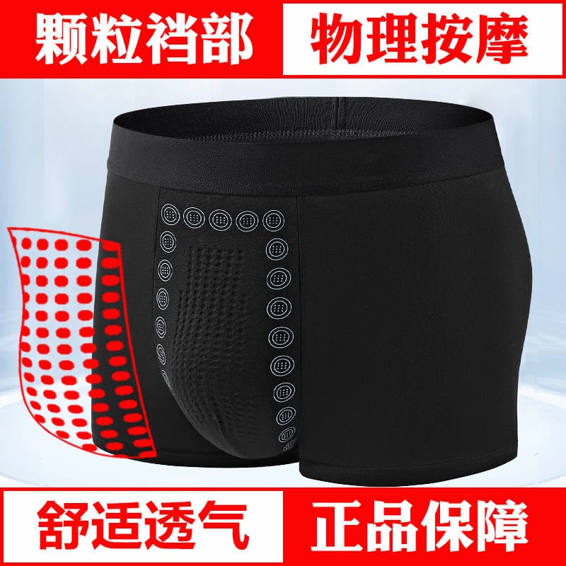Vibrant Men's Briefs Boxer Shorts Antibacterial Underwear Bestseller Shorts Men's Underpants Fast Hand Douyin Dropshipping Source