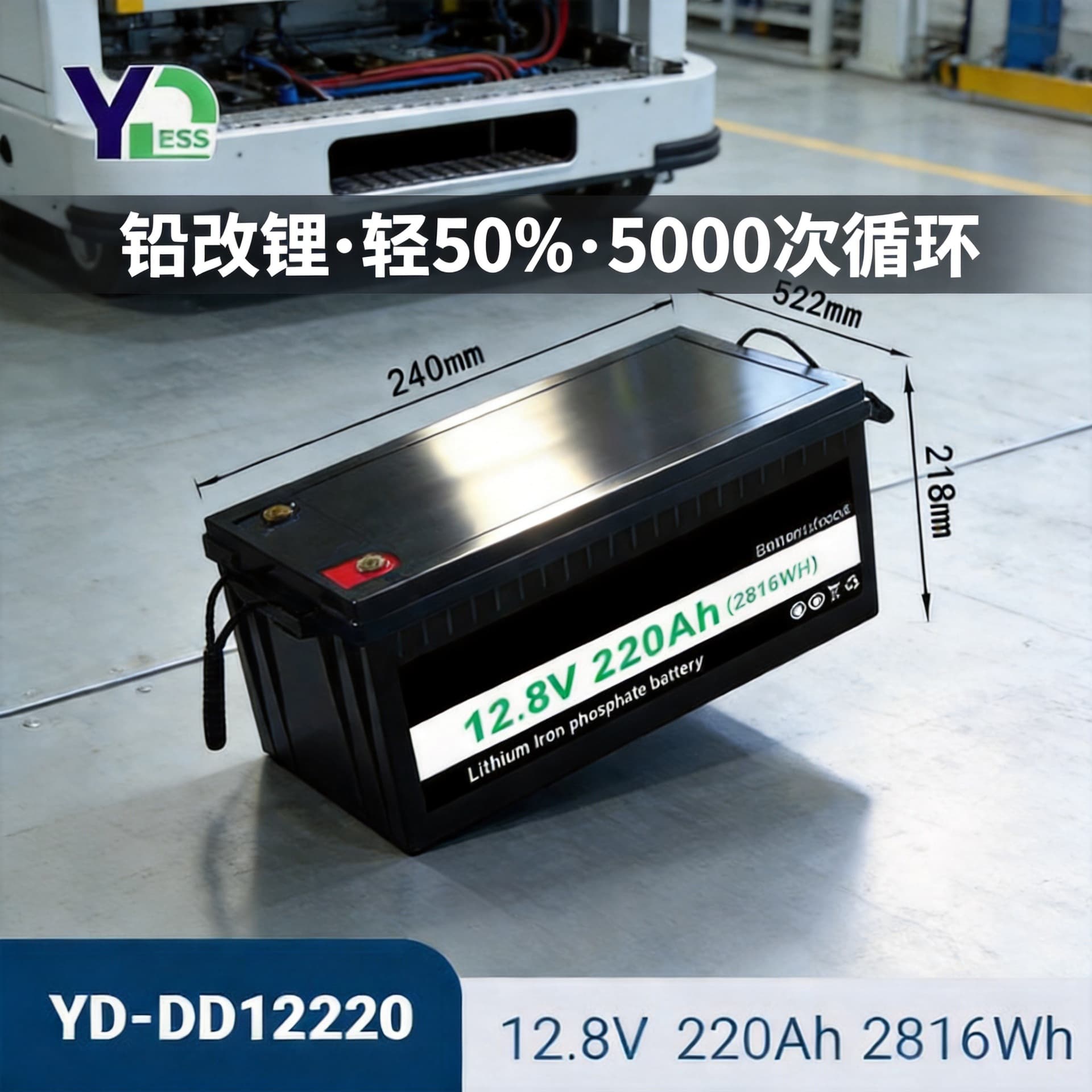 Lead-Acid Replacement Lithium Battery 12.8V 200AH Outdoor RV Forklift Golf Cart LiFePO4 Energy Storage Battery