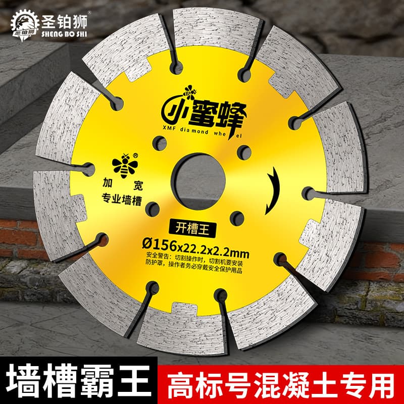 Small Bee Slotting Cutting Disc Dry Cut Slice Stone Concrete Special Diamond Marble Slice Angle Grinder